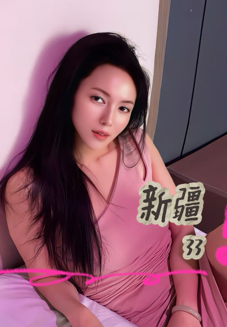海龙新疆妹子爽记